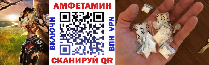 АМФЕТАМИН Premium  Верхоянск 