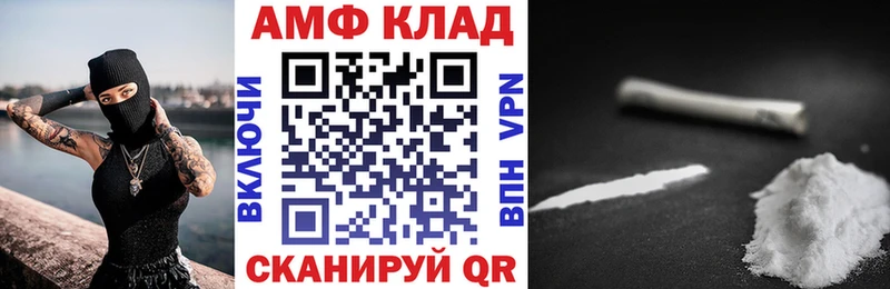 Amphetamine Розовый Верхоянск
