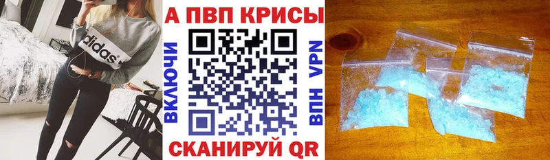 Alfa_PVP СК  Верхоянск 