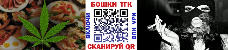Печенье с ТГК конопля  даркнет сайт  Верхоянск 