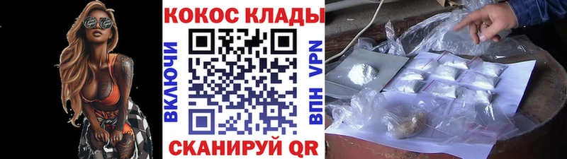 купить   Верхоянск  COCAIN Боливия 