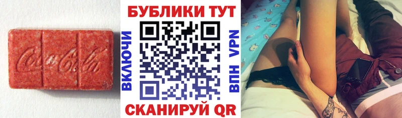 Ecstasy TESLA  мориарти какой сайт  Верхоянск  кракен рабочий сайт 