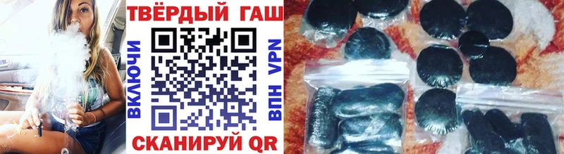 Гашиш убойный Верхоянск