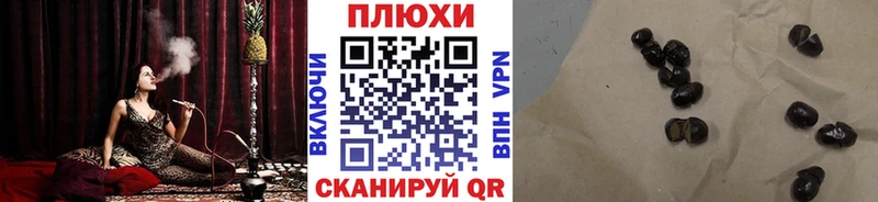 Гашиш Premium закладки Верхоянск