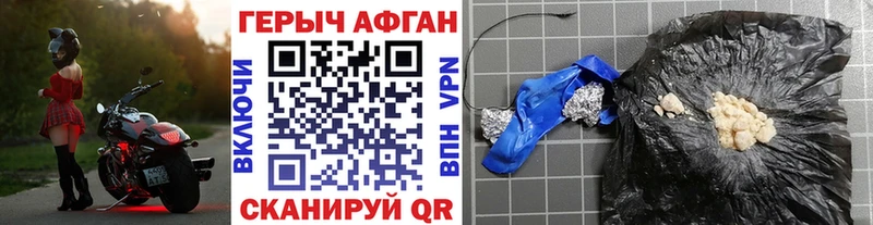 Героин хмурый  сайты даркнета состав  Верхоянск 