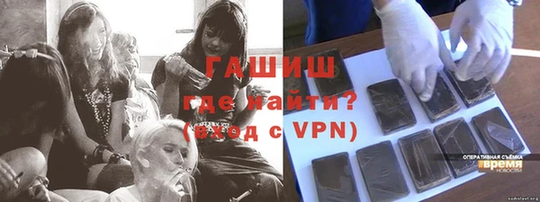 тгк Алзамай