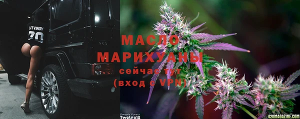 спайс Алексин