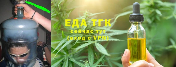 спайс Алексин