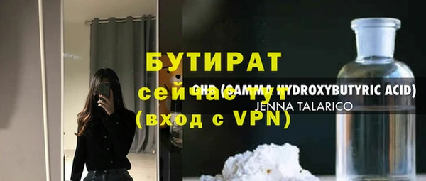 MESCALINE Абаза