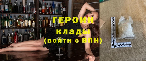 спайс Алексин