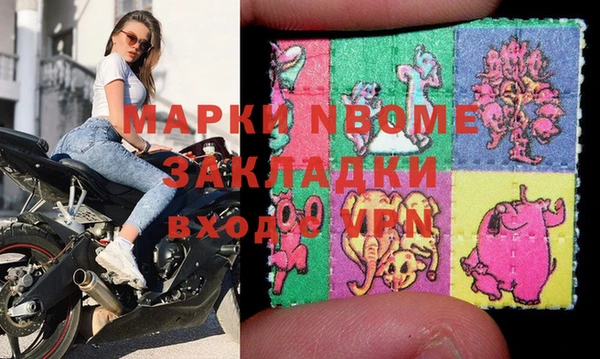 спайс Алексин