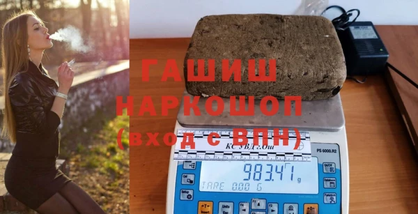спайс Алексин