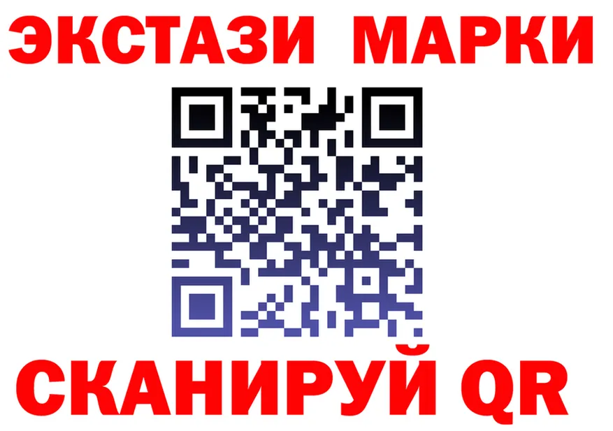 Экстази TESLA ONION даркнет omg Верхоянск