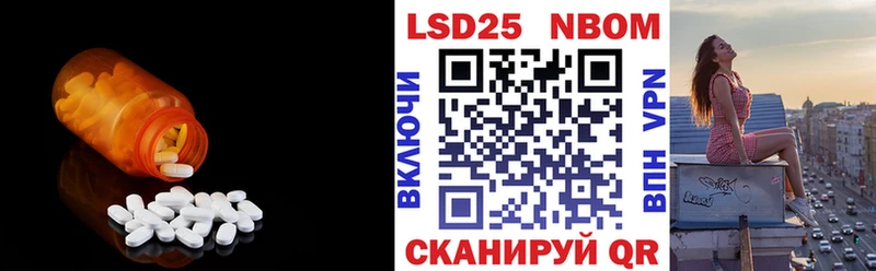 LSD-25 экстази ecstasy  что такое   Верхоянск 