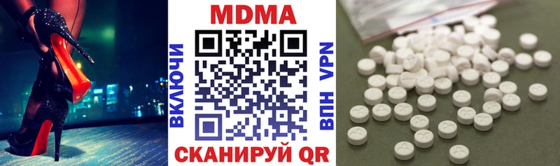 mega   Верхоянск  МДМА кристаллы 