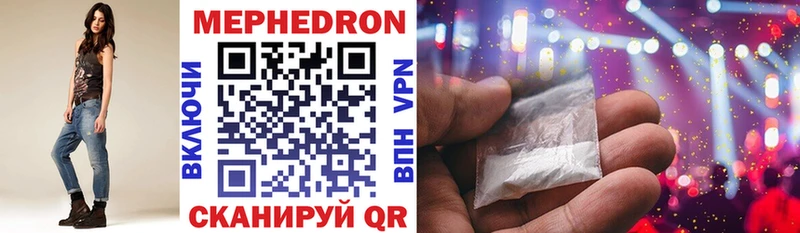 дарнет шоп  Верхоянск  kraken маркетплейс  Мефедрон VHQ 