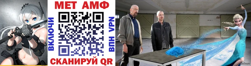 МЕТАМФЕТАМИН винт  как найти закладки  Верхоянск 
