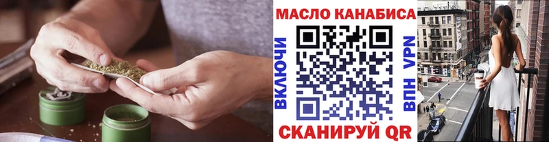 Дистиллят ТГК вейп с тгк  Верхоянск 