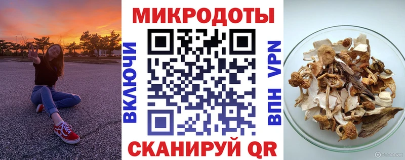 где продают наркотики Верхоянск Псилоцибиновые грибы Cubensis